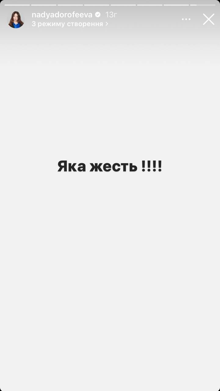 "Злість наша невичерпна". Зірки болісно відреагували на російську атаку Києва "шахедами"